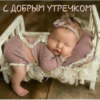 Жанара