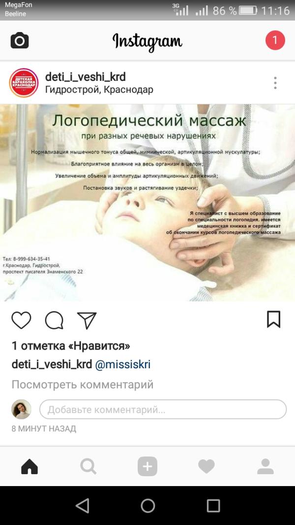 post image