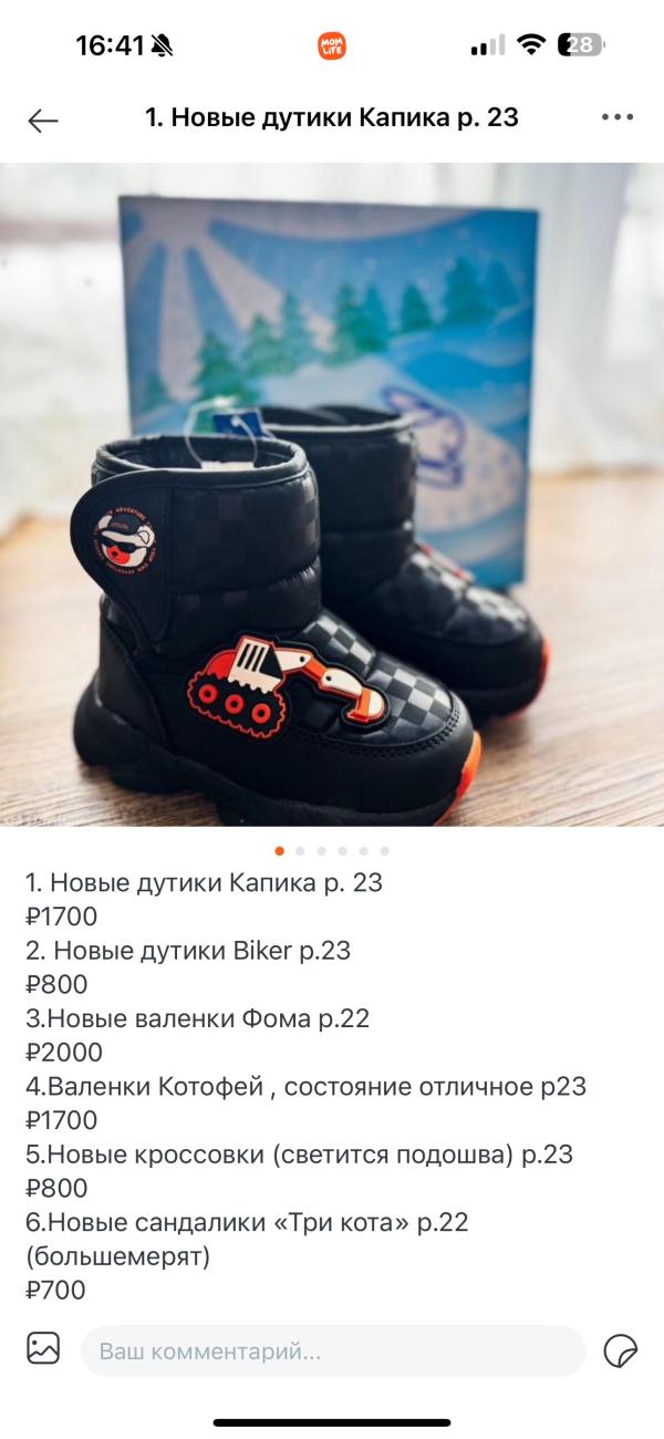 post image