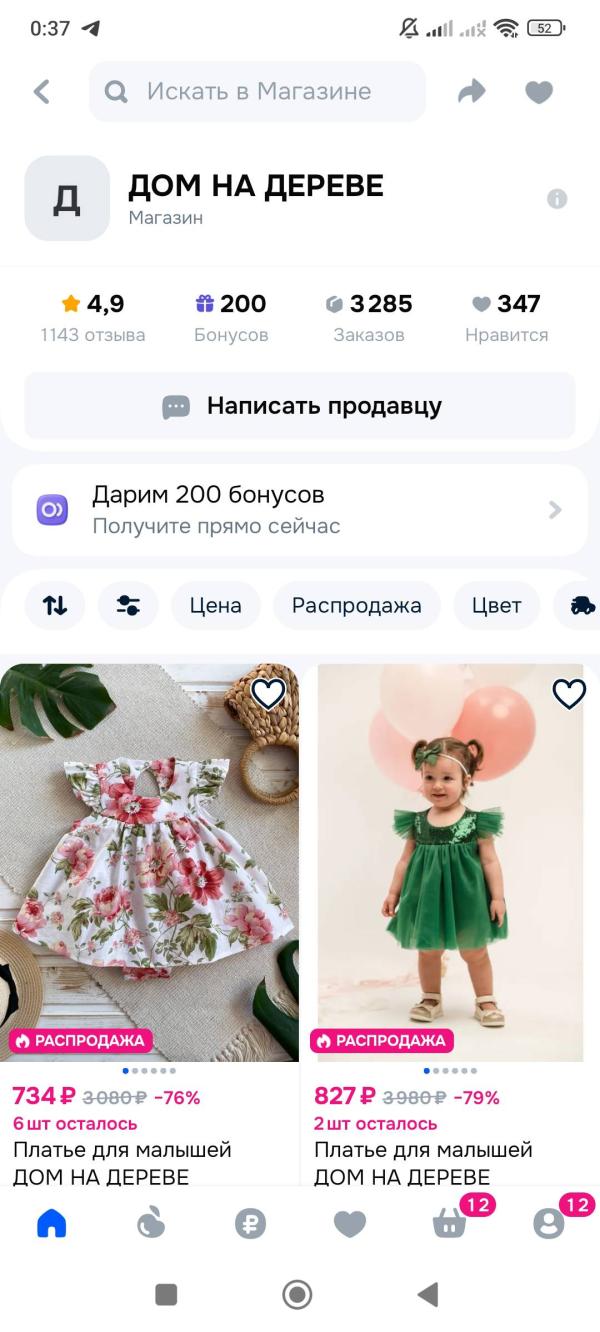 post image 3