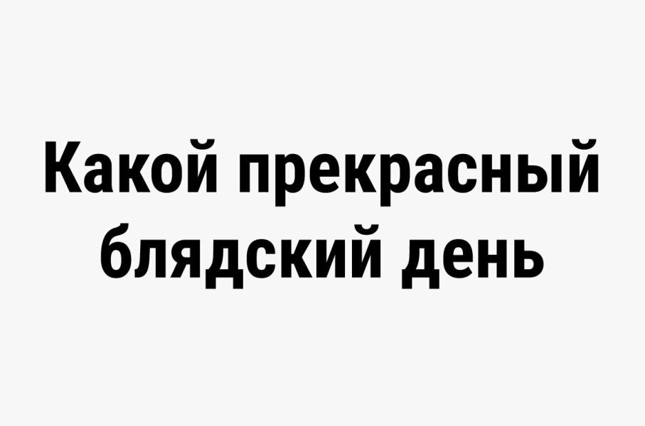 post image