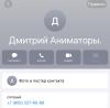 стикер