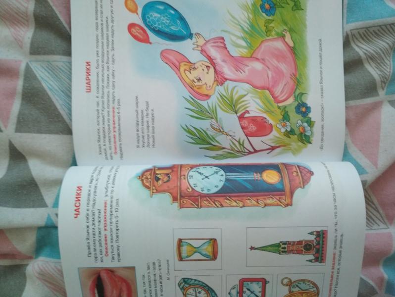post image 5