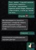 стикер