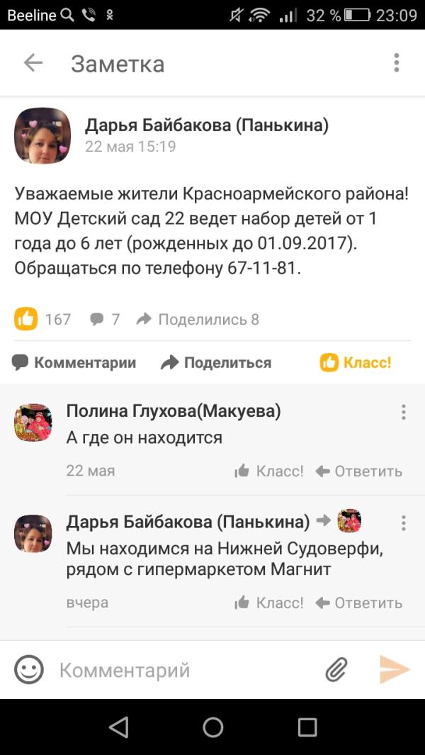 post image
