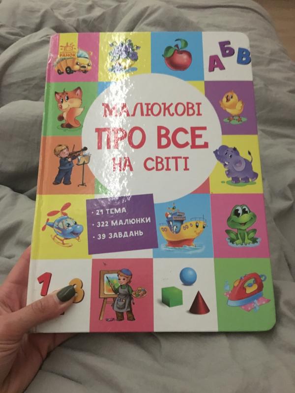 post image 1