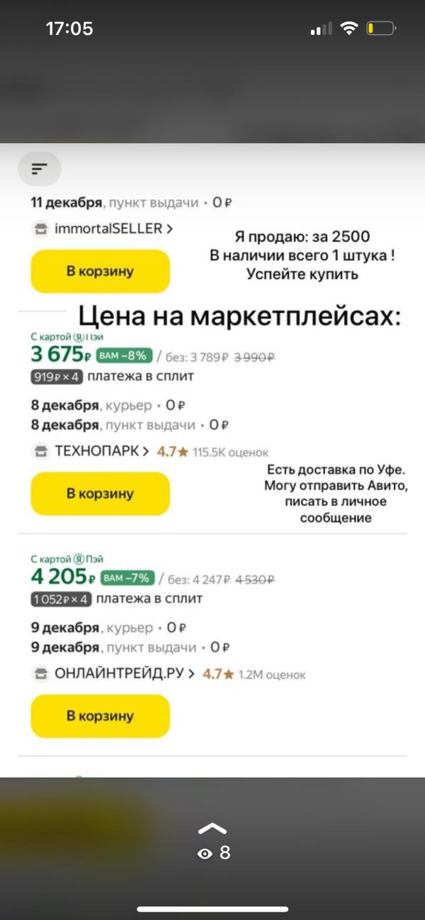 post image 4