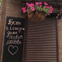 Арайлым