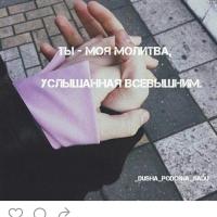 Aljana