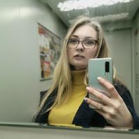 Кристина