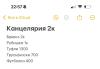 стикер