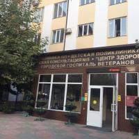 Ума