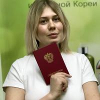 Таня