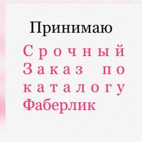 Альфия
