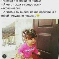 mama