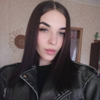 Кристина
