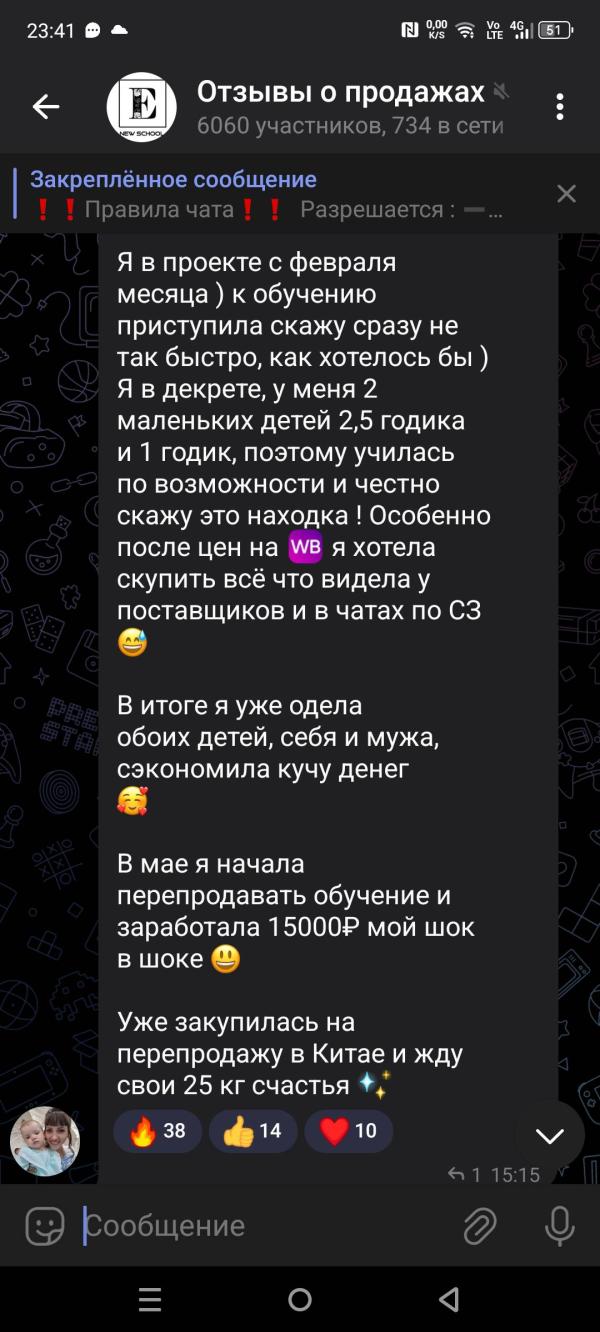 post image 4