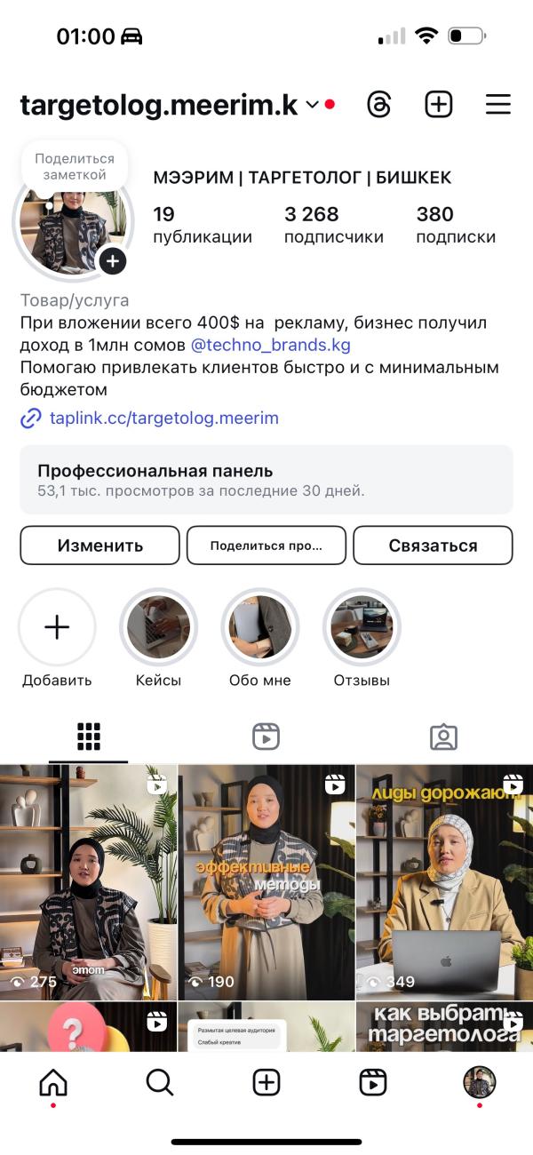 post image