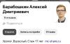 стикер