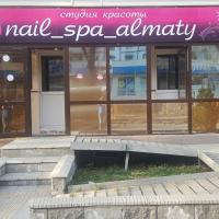 Nail Spa Almaty 2