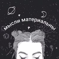 Ольга