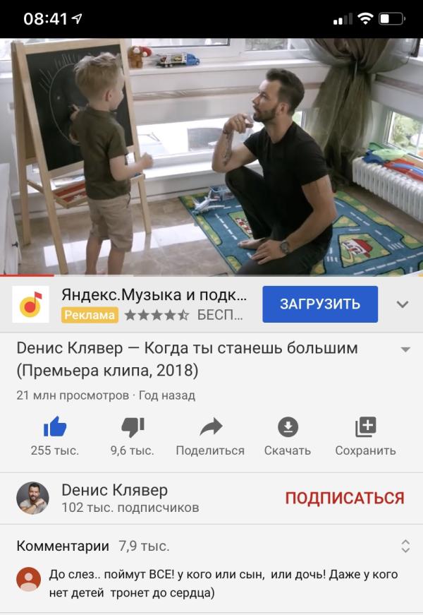 post image