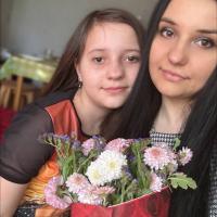 Арина