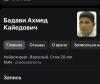 стикер