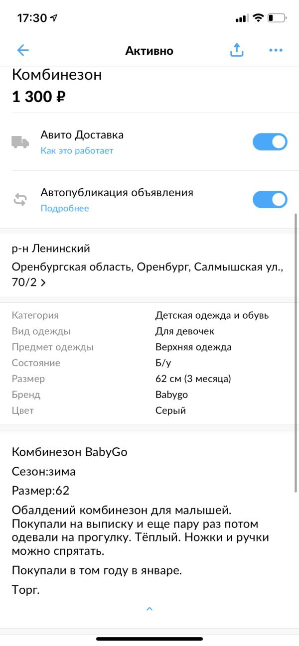 post image 2