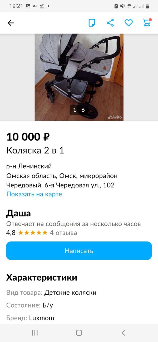 post image 5