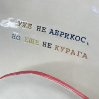 etoyaaa
