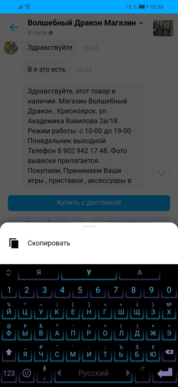 post image