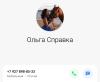 стикер