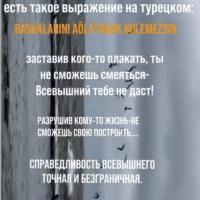 Мадина