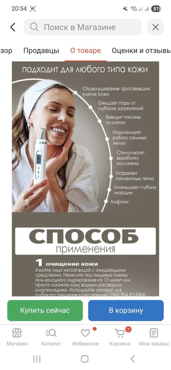 post image 5