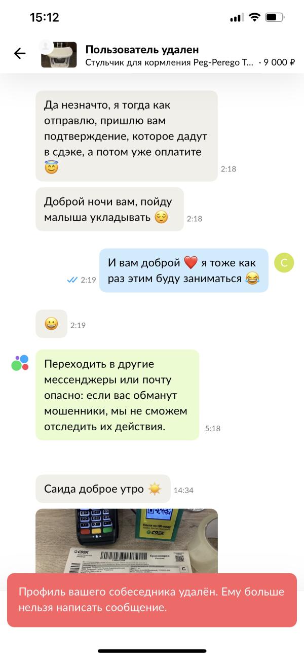 post image 5