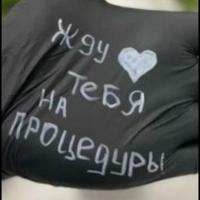 cosmetologist ❤️