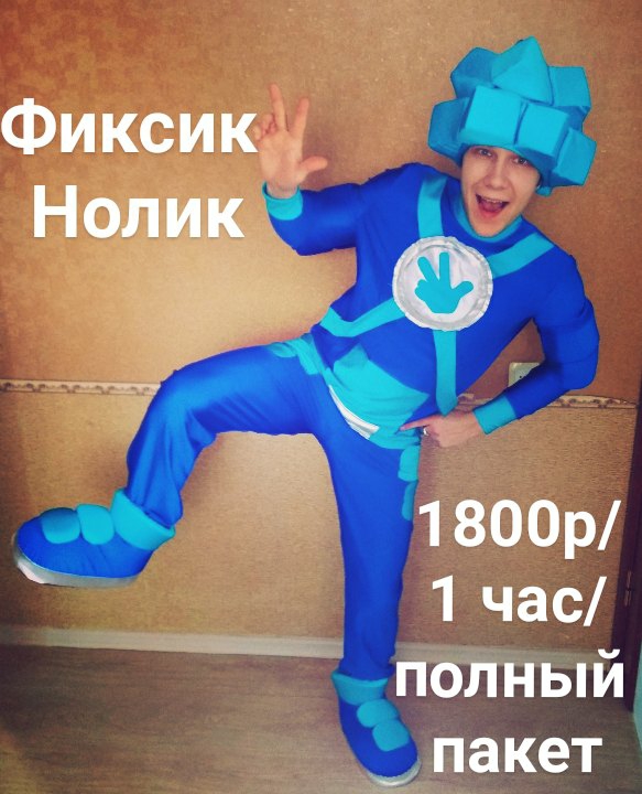 post image 2