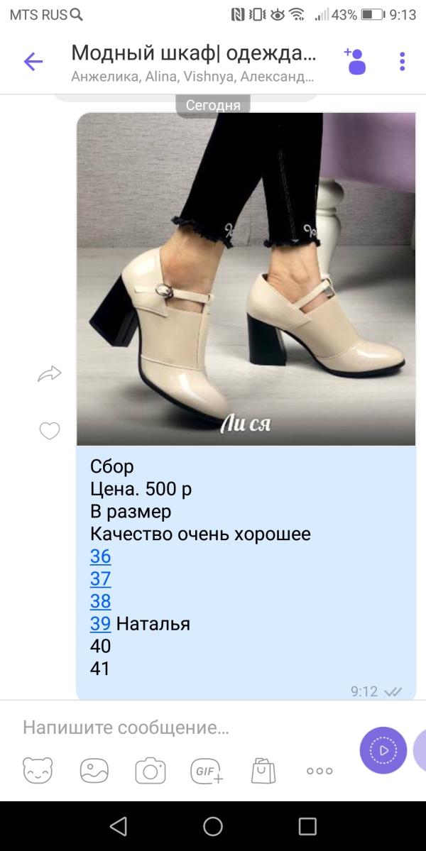 post image 3