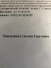 стикер