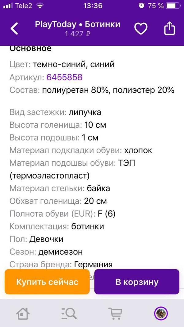 post image 5
