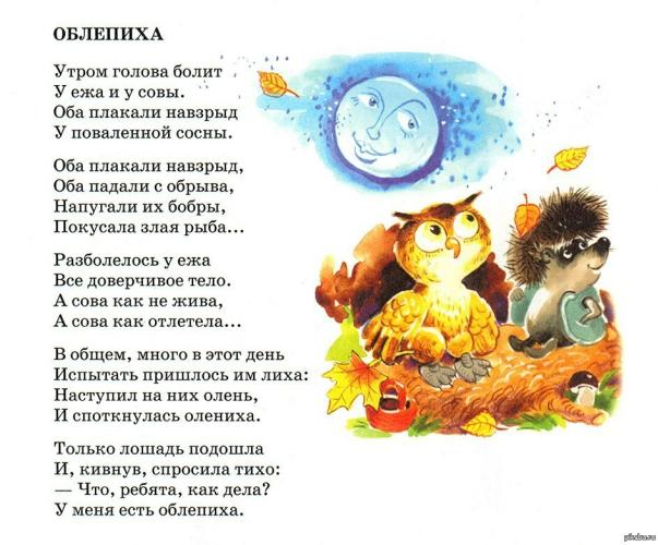 post image