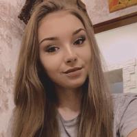 Арина