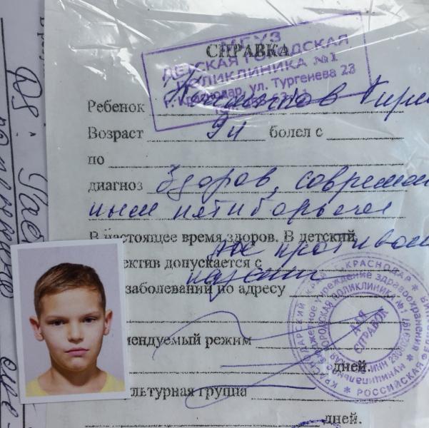 post image 1