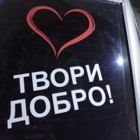 Ася