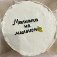 Айжан 