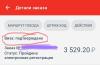 стикер