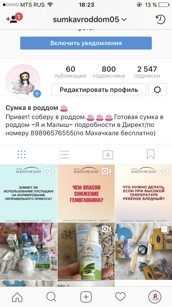 post image