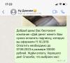 стикер