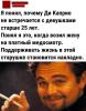 стикер